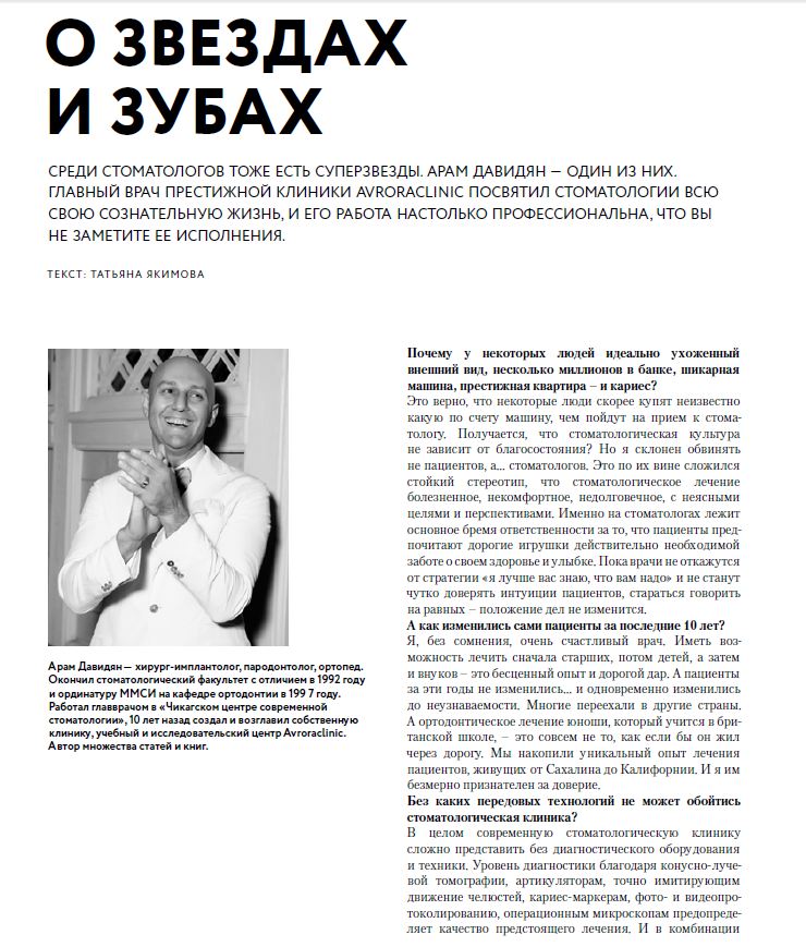   _aram_davidian_  FW1.JPG